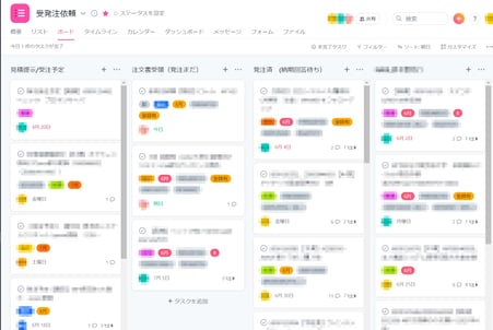 actual-asana-screen-order-request