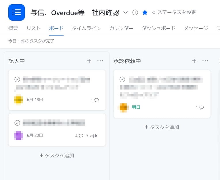 approval-superiors-confirmation-credit-lines