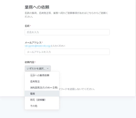 asana-screen-related-to-general-affairs