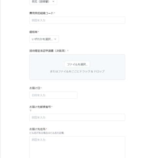 asana-screen-related-to-general-affairs2