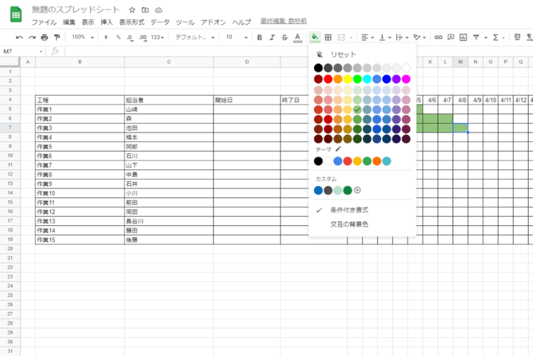図5-Apr-27-2021-06-21-43-50-AM