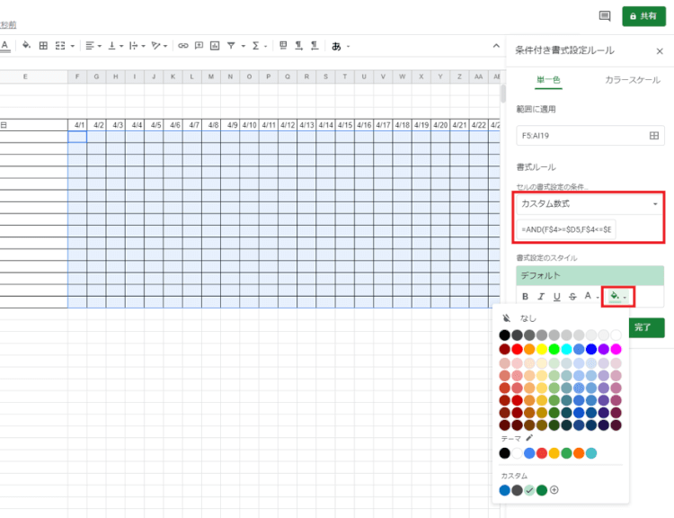 図7-Apr-27-2021-06-22-16-43-AM