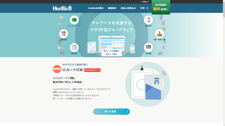 gantt-chart-tools-図3-4