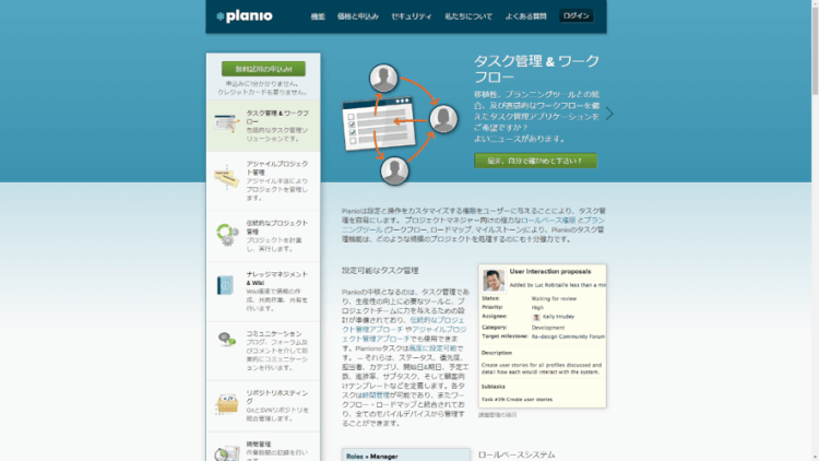 gantt-chart-tools-図6-4