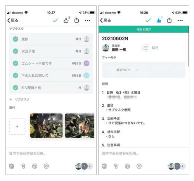construction-management-staff