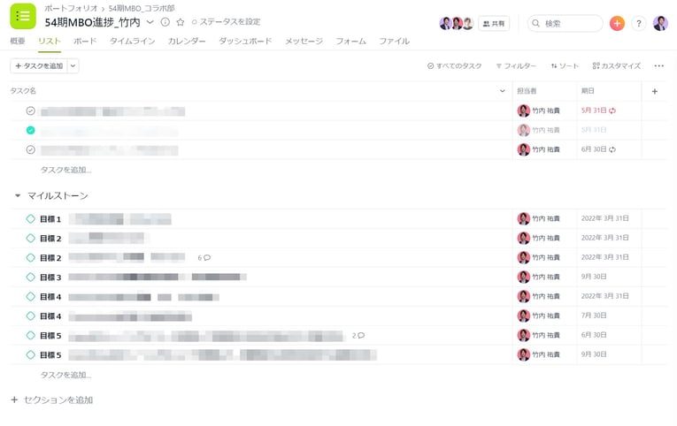 create-an-mbo-project-in-asana