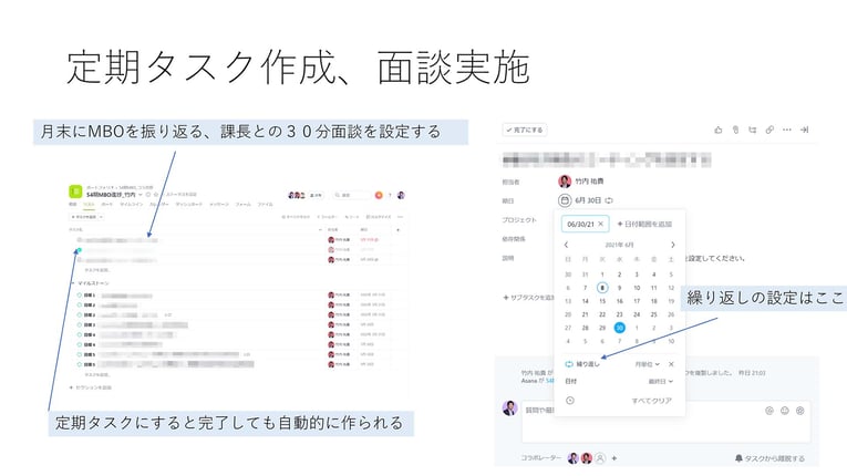 create-regular-tasks-and-conduct-interviews