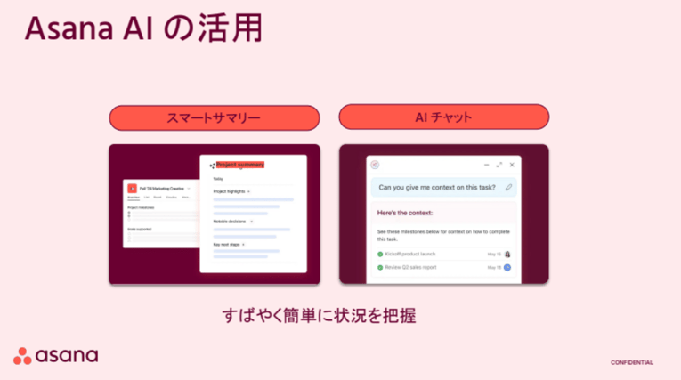 fujitsu-asana-ai-case-study-03