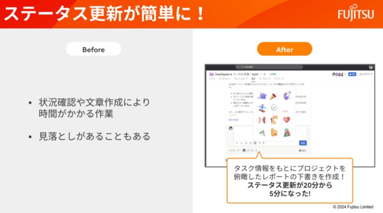 fujitsu-asana-ai-case-study-11