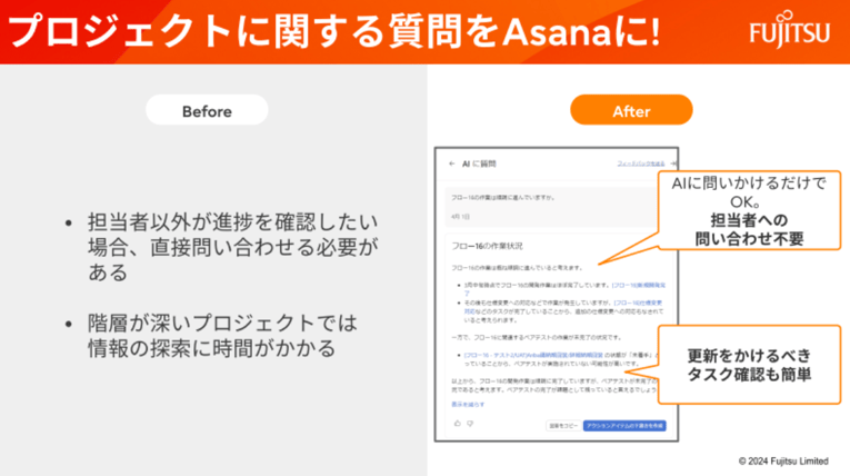 fujitsu-asana-ai-case-study-13