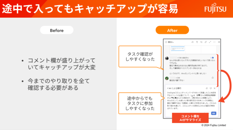 fujitsu-asana-ai-case-study-14