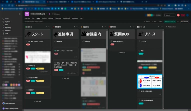 hoyu-asana-create-new-value-4