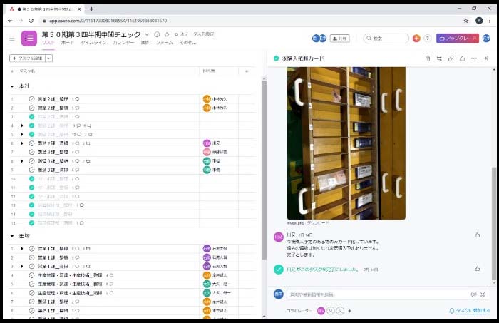 screen3-add-image-and-give-improvement-instruction