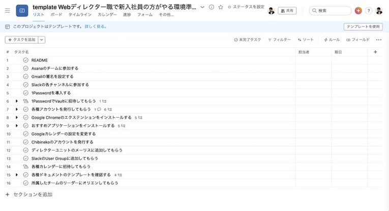 screen3-environmental-adjustment-template