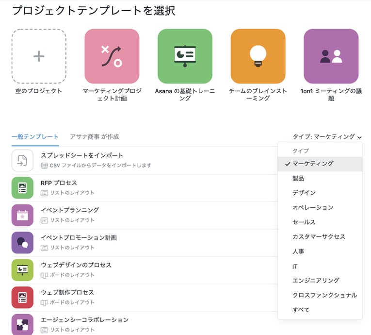 asana-step-by-step-guide-10