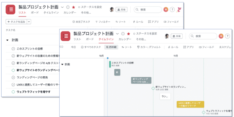 asana-step-by-step-guide-6