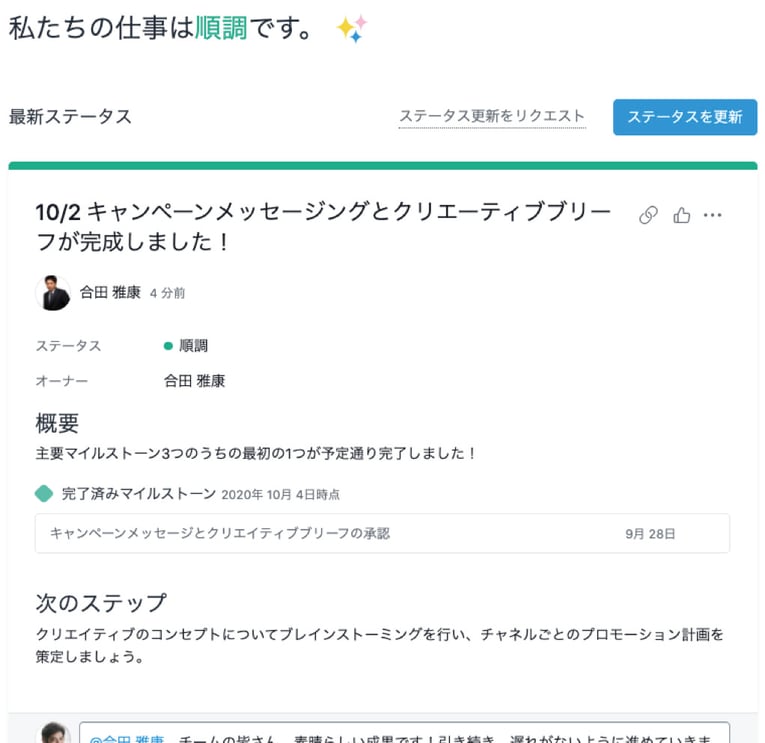 asana-step-by-step-guide-8