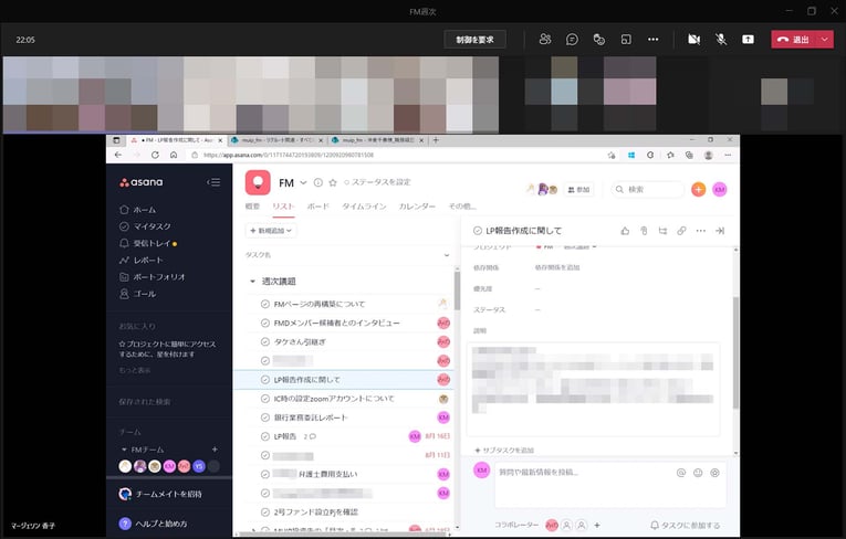 visualize-fund-management-operations-with-asana-templates04
